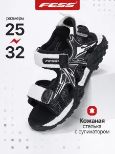 Сандалии FESS