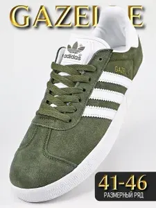 Кроссовки Gazelle