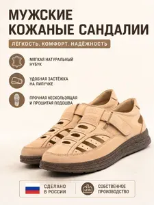 Сандалии Falkoncia