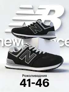 Кроссовки New Balance