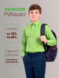 Рубашка APROFIOK