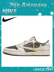 Кроссовки Air