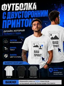 Футболка SRDZ
