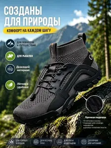 Кроссовки мужские летние
