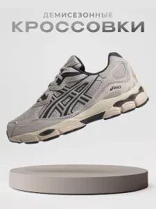Кроссовки Gel-NYC