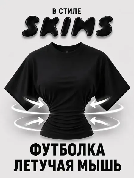 Lika DressФутболка