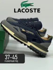 Кроссовки Elite Active