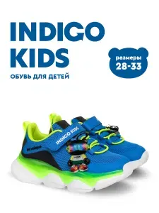 Кроссовки Indigo Kids