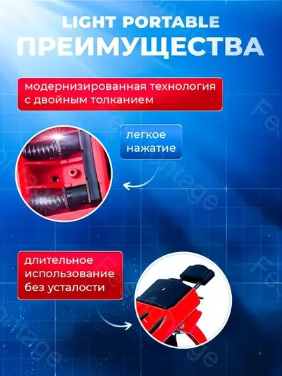 Пистолет для двухкомпонентного герметика