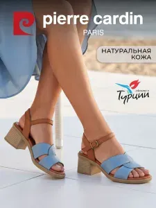Босоножки Pierre Cardin