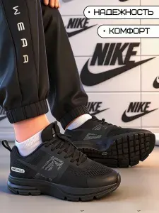 Кроссовки найки кроссовки мужские Nike