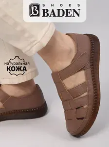 Ботинки Baden