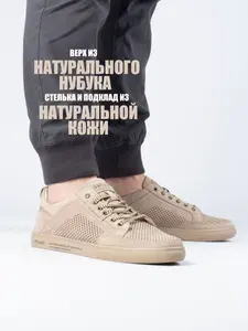 Кроссовки BootKap