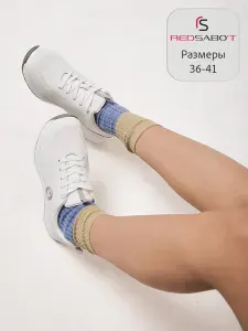 Кроссовки Baden