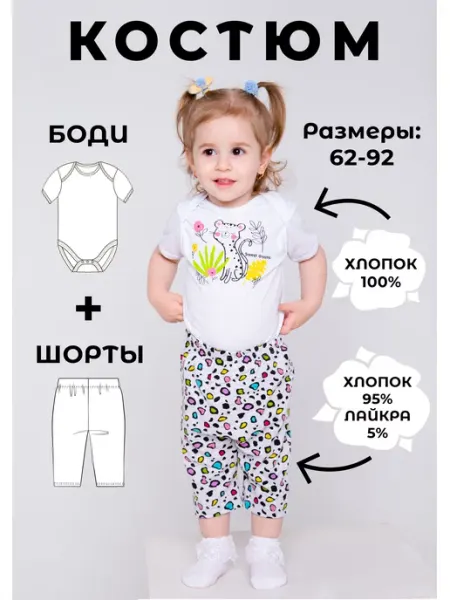 Клеопатра-стиль Костюм для новорожденной