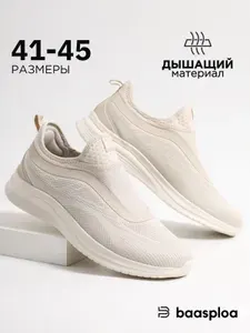 Кроссовки BAASPLOA