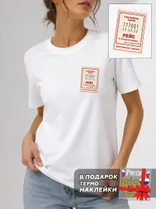Футболка Знак Родины