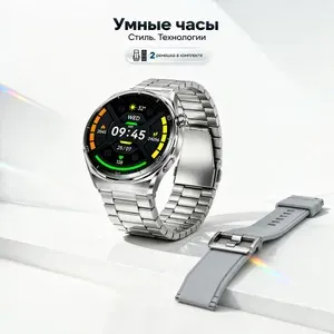 Умные смарт-часы круглые черные