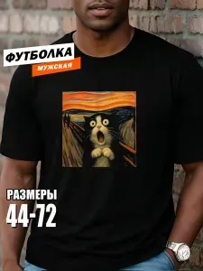 Футболка hbk company Хит