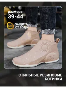 Сапоги резиновые GuussMarket