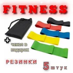 Фитнес резинки набор 5 штук