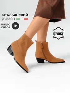 Ботинки Obba