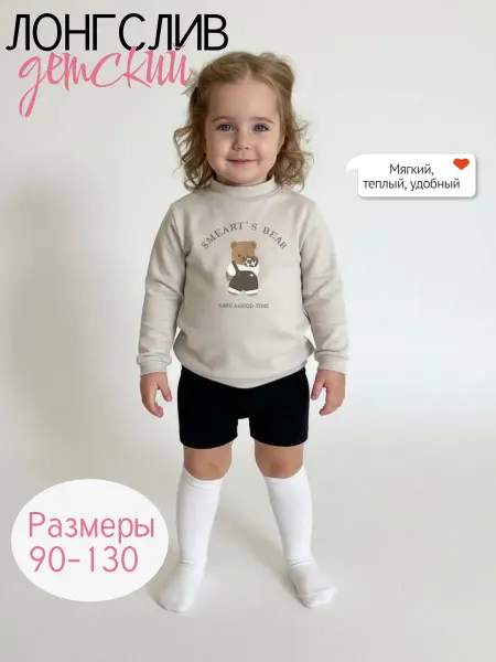 Marya's Store лонгслив