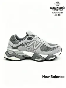 Кроссовки New Balance