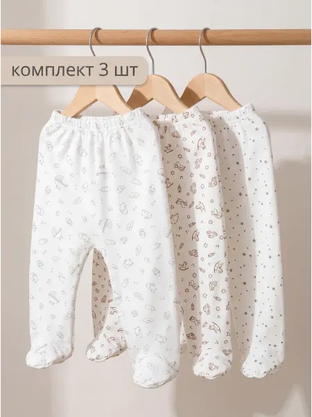 Novalletta kids store Комплект ползунков для новорожденных 3 шт