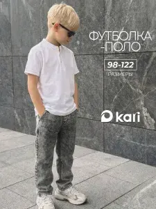 Футболка KariKids