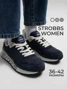 Кроссовки Strobbs