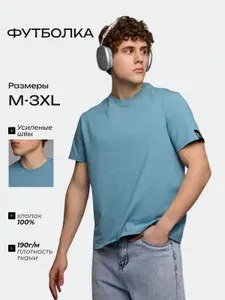Футболка Rest база