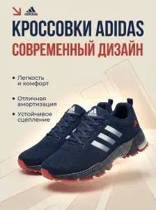 Кроссовки Skechers 1080