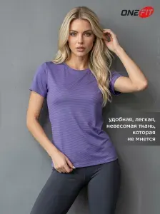 Футболка OneFit 1 шт