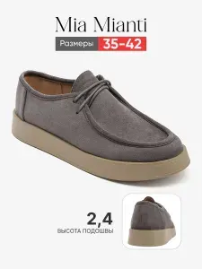 Ботинки Mia Mianti