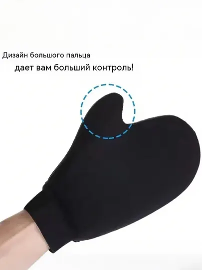 Мягкие перчатки для лосьона, бережный уход за кожей