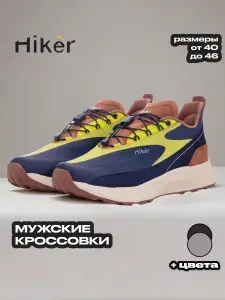Кроссовки Hiker Мужские Solo