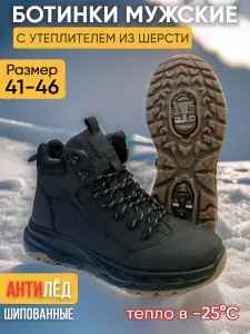 Ботинки HB home