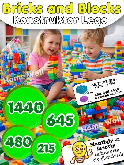 Конструктор детский, лего конструктор, игровой набор