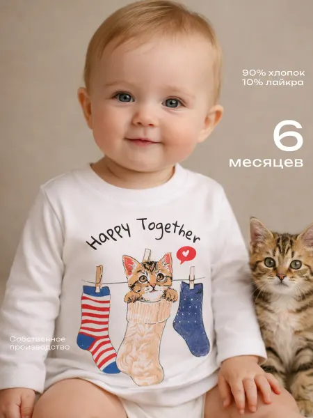 Mami-kids Лонгслив для новорожденных девочек