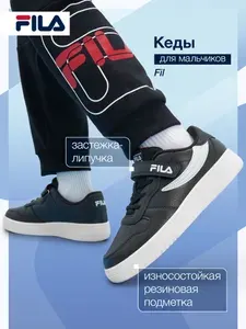 Кеды Fila SP FIL B