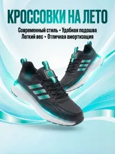 Кроссовки K2 collection Кроссовки унисекс