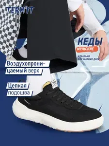 Кеды Termit SURFER M