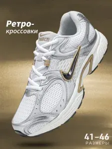 Кроссовки Multi Brand кроссовки мужские