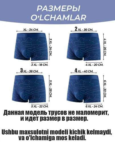 Мужские трусы боксеры комплект 4 шт, мужское нижнее белье, набор для мужчин