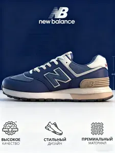 Кроссовки New Balance Кроссовки мужские новый баланс