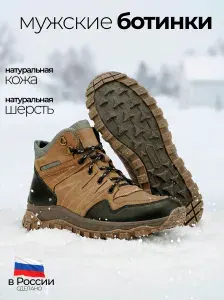 Ботинки дерби RasKa