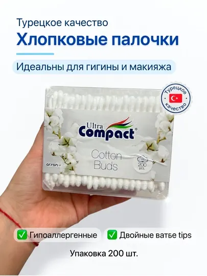 Детские ватные палочки ANGELS 60 шт