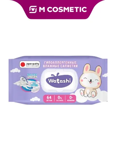 WATASHI Влажные салфетки детские, 64 шт