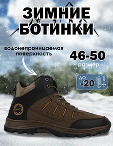 Кроссовки EX-TIM